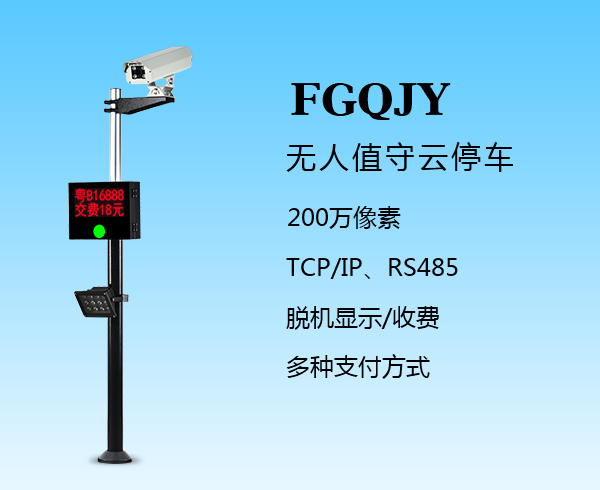 I型兩行一體機(jī)（FGQJY）